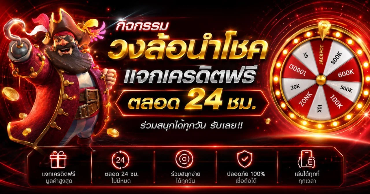 LV678 เว็บตรง สล็อต PG คาสิโนออนไลน์ ฝากถอนไม่มีขั้นต่ำ