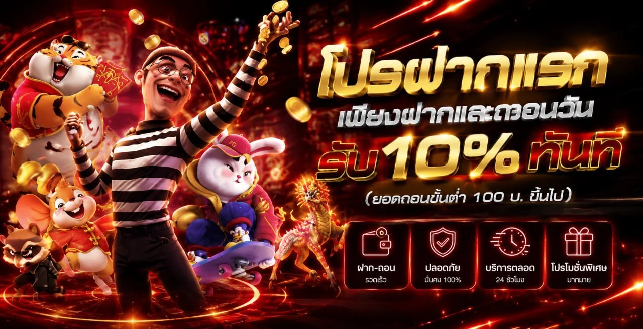 LV678 สล็อตทรูวอเลท ฝากถอนไม่มีขั้นต่ำ ออโต้ 24 ชม.
