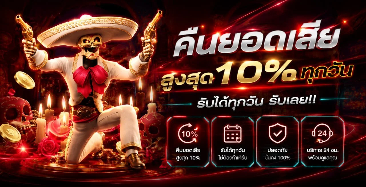 LV678 สล็อตเว็บตรง Lavagame รวมค่ายดัง RTP สูง